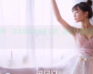 GIRLT果团网 – 周大萌的定制镂空照，猫猫狗狗都想点赞的组合！