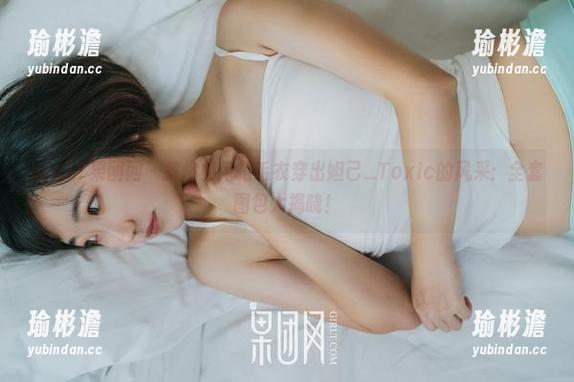GIRLT果团网 - 教你如何把毛衣穿出妲己_Toxic的风采：全套图包大揭晓！
