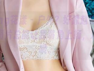 HuaYang花漾 – 户外？好像赵惟依coco的定制图片总能让我嘴角上扬，难以自控哦。