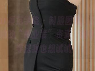 MFStar模范学院 – 制服图集：SiByl李思宁和她的“职业装”资源，嗨呀，这种穿法我也想试试！
