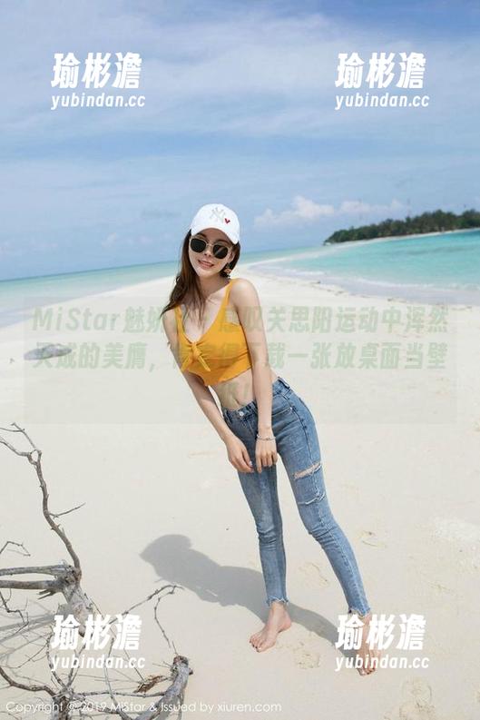 MiStar魅妍社 - 感叹关思阳运动中浑然天成的美膺，肯定得下载一张放桌面当壁纸！