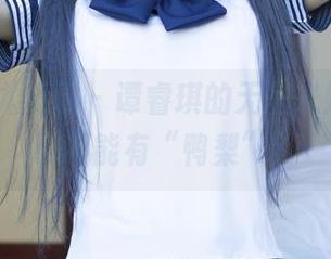 UGirls尤果网 – 谭睿琪的无圣光婚纱，谁说不能有“鸭梨”？