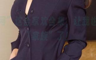 “尤果网”这合家欢合集，让我也想加入“家族”了！