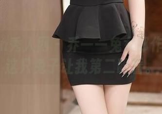 Xiuren秀人网 – 乔一一兔女郎作品集：这只兔子让我第二眼看。