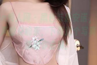 Xiuren秀人网 – 黑色与唐安诺，简直是一曲无声的交响乐，下载这个写真集，乐谱随你去解！