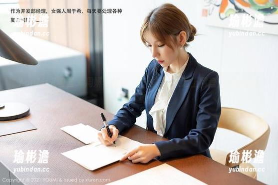 YouMi尤蜜荟 - 周妍希新作，蕾丝写真火速上网盘，不小心看呆了眼！
