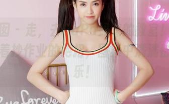 嗲囡囡 – 走，去PaPa妈咪的教室！原图里藏着抄作业的绝招，图集中满满都是欢乐！