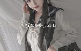一入女孩游戏深似海，塔塔_Lo1iTa最新资源在握