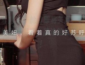 尤果网爱尤物 – 舱门即将关闭，快来收集周大萌的空姐资源，旅途的乐趣就在眼前！