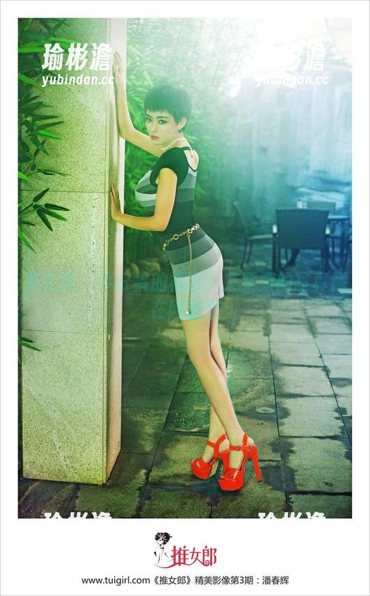 推女郎 - 牛仔裤的福音：艾栗栗的写真藏在网盘里