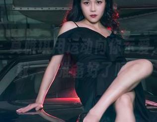 果团网 – 莫雅琪用运动向你示爱，全套下载，你准备好了吗？