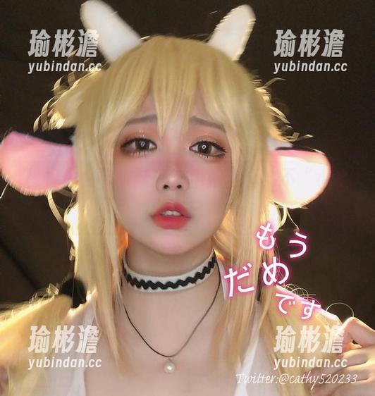 椒妮佐仁带来新一波牛娘写真，不“小牛”而已！