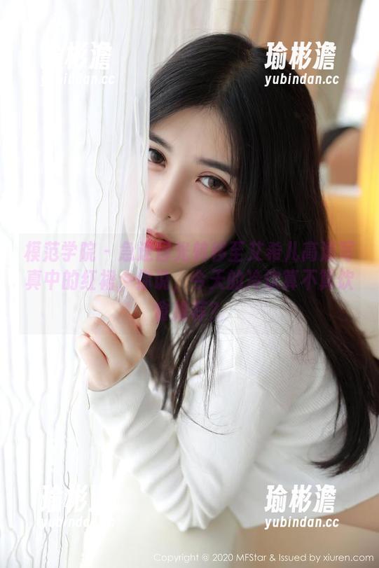 模范学院 - 急速目光转移至艾希儿高清写真中的红裙，你说，今天的冷饮算不算饮食推荐？
