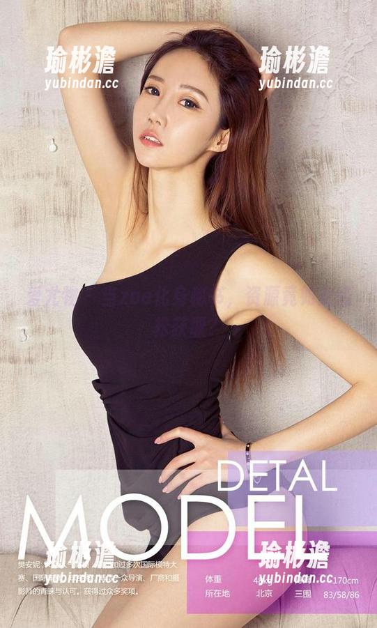 爱尤物 - 当zoe化身秘书，资源竟如此轻松获取？