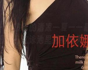 爱尤物 – 小热巴的清凉一夏——最新图集曝光，这泳池里别有洞天！