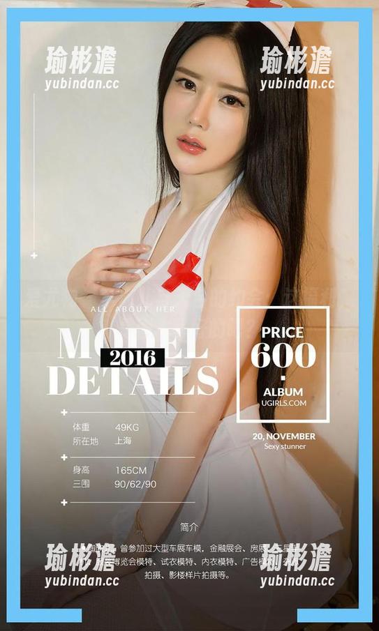 爱尤物 - 李宓儿与天台的约会：这福利，是剧本写好的吧？