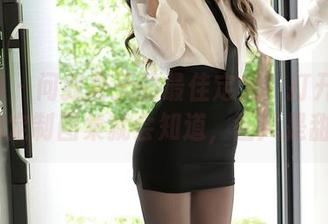 秀人网 – 问我夏天的最佳定义？打开九尾Ivy的定制图集就会知道，画风是甜的。