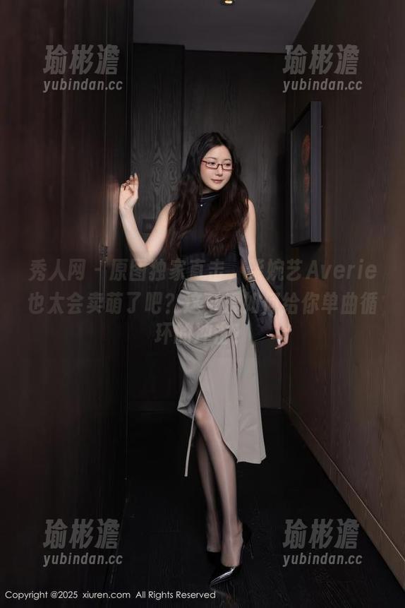 秀人网 - 原图独家直击，柴婉艺Averie也太会卖萌了吧？这可爱如何给你单曲循环的冲击！