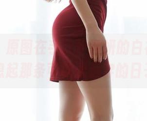 蜜桃社 – 原图在手，伊素妍的白衬衫让我想起那条可以永远穿的日子