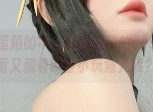 趴趴捣蛋陌的不一样，透明的cos原图里面又藏着哪些小玩意儿呢？