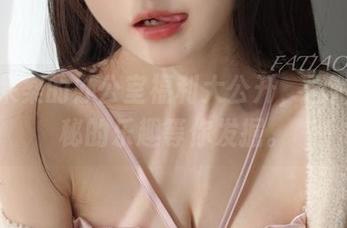 迷之呆梨的办公室福利大公开，图片中隐秘的乐趣等你发掘。