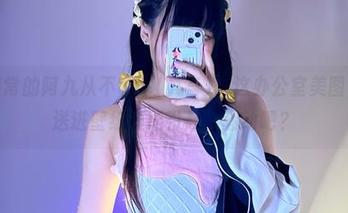 不同寻常的阿九从不咕咕(九言)：这办公室美图，估计送进壁纸界能引起小骚动吧？